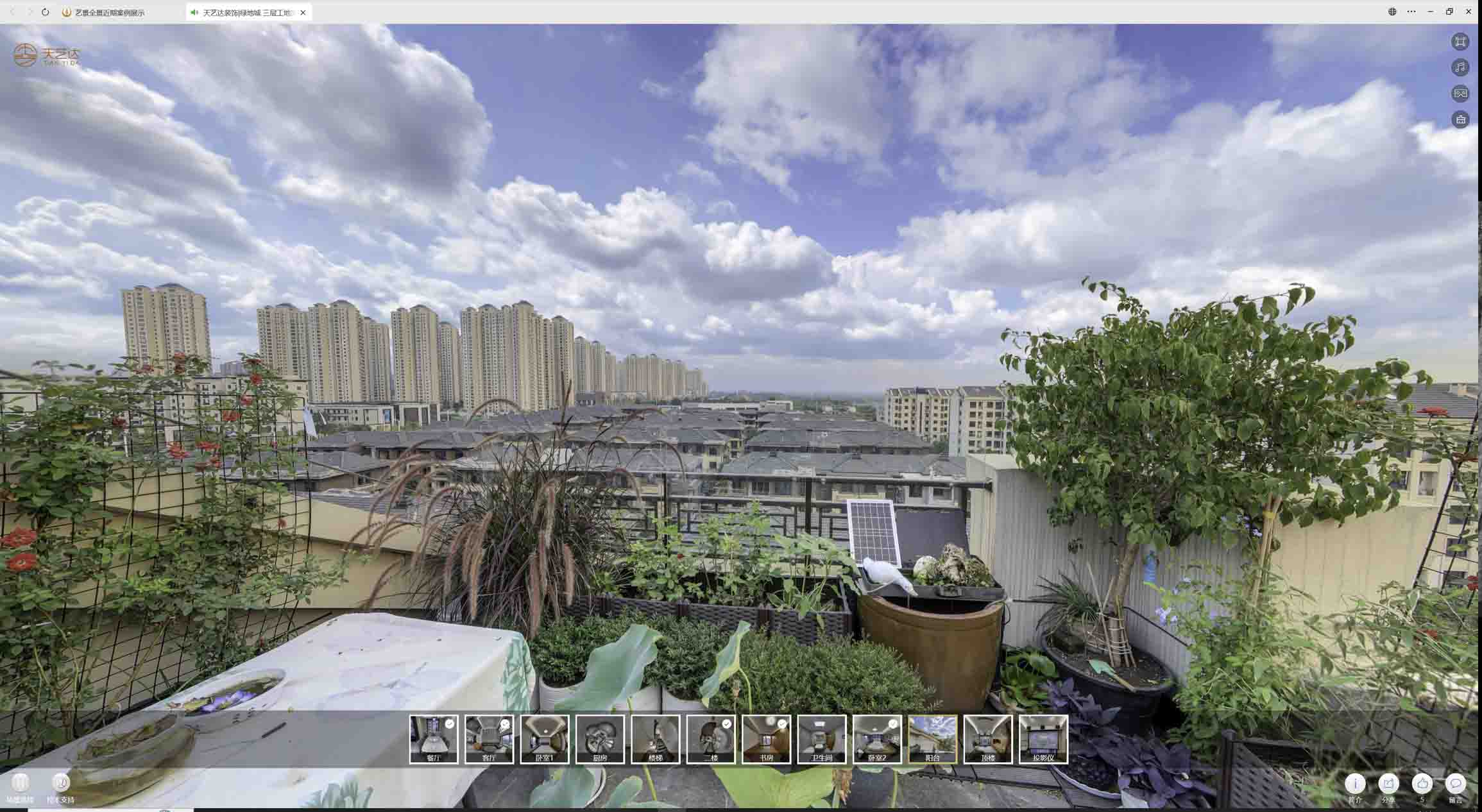 宾川喻德江陶瓷馆